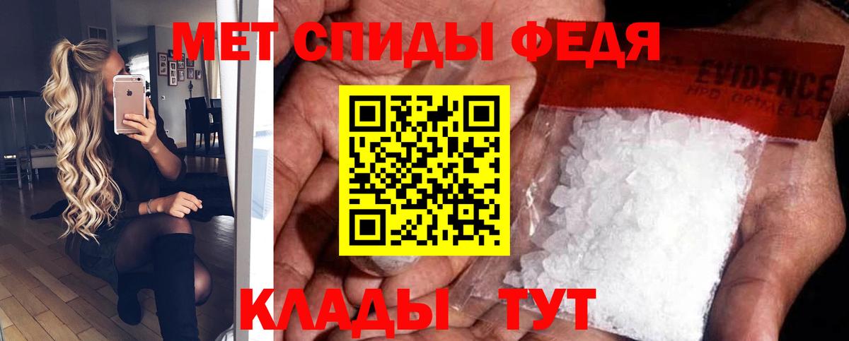 Амфетамин Premium  Амфетамин  Надым  Вход с VPN  АМФ 
