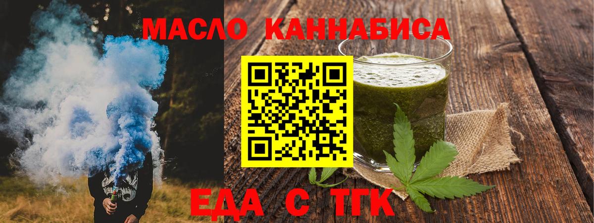  Cocaine Надым