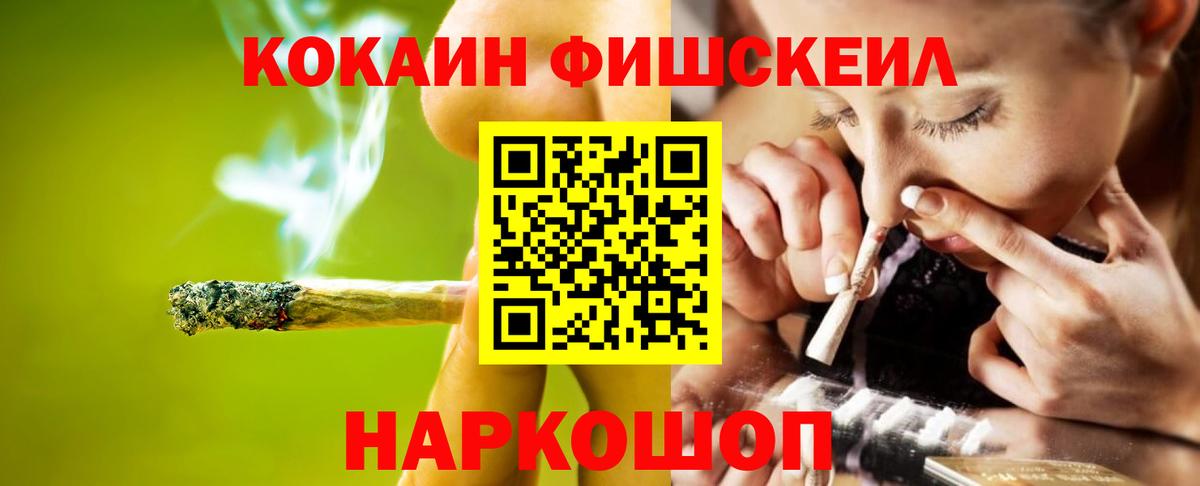 COCAIN 98% Надым