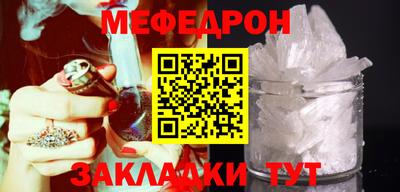 таблы Гусиноозёрск