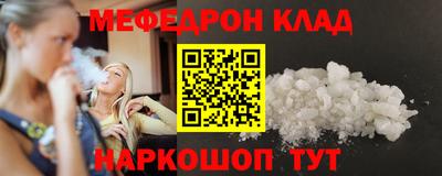 героин Гусь-Хрустальный
