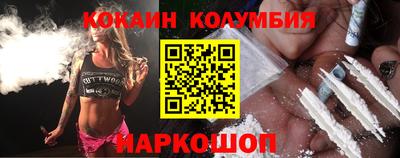 таблы Гусиноозёрск