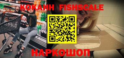 героин Гусь-Хрустальный