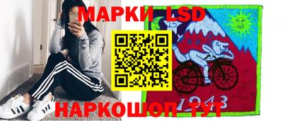 таблы Гусиноозёрск