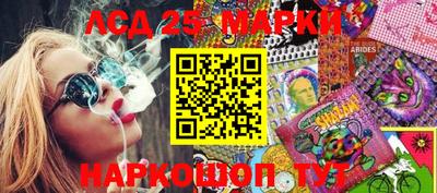 таблы Гусиноозёрск