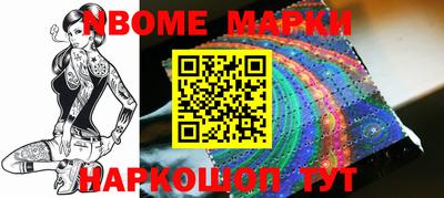 мдма Донецк