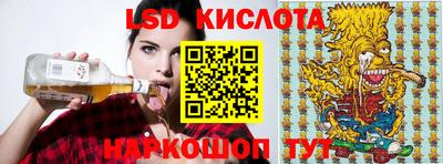 таблы Гусиноозёрск