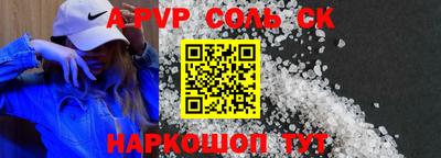 таблы Гусиноозёрск
