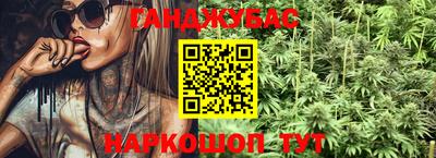 таблы Гусиноозёрск