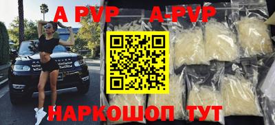 таблы Гусиноозёрск