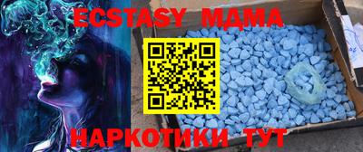 таблы Гусиноозёрск