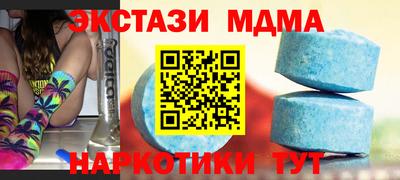 таблы Гусиноозёрск