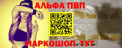 таблы Гусиноозёрск