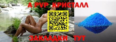 героин Гусь-Хрустальный