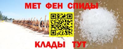 таблы Гусиноозёрск