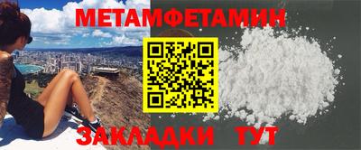 таблы Гусиноозёрск