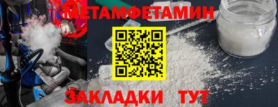 таблы Гусиноозёрск