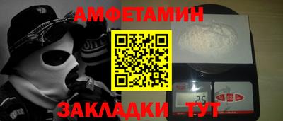 таблы Гусиноозёрск