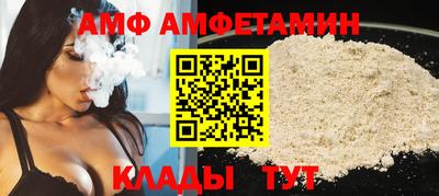 амф Гусев