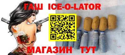 таблы Гусиноозёрск