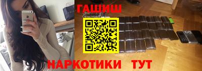 героин Гусь-Хрустальный
