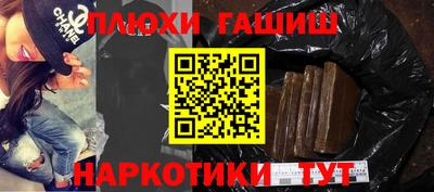 героин Гусь-Хрустальный