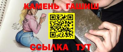 героин Гусь-Хрустальный