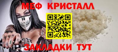 героин Гусь-Хрустальный