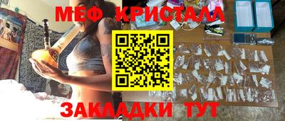 героин Гусь-Хрустальный