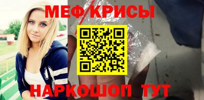 таблы Гусиноозёрск