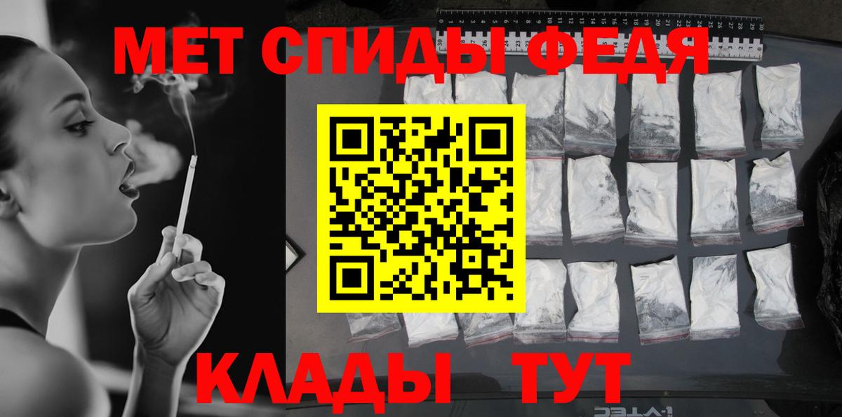 Надым  Метамфетамин витя  Вход с VPN  Метамфетамин витя 
