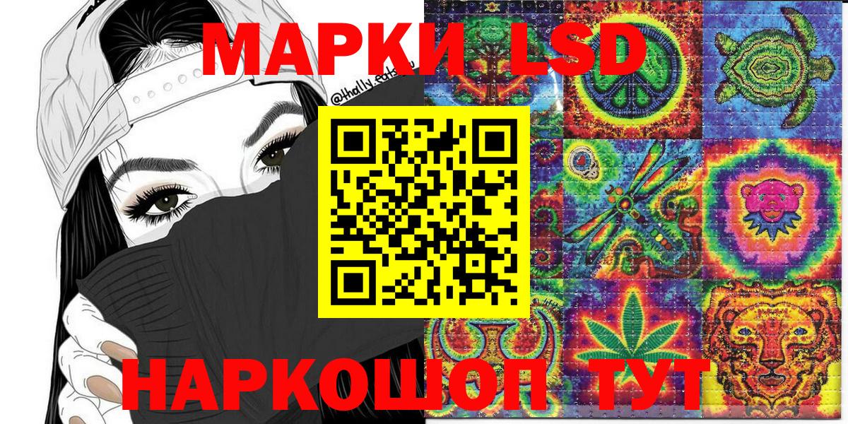 Марки NBOMe 1,5мг Надым