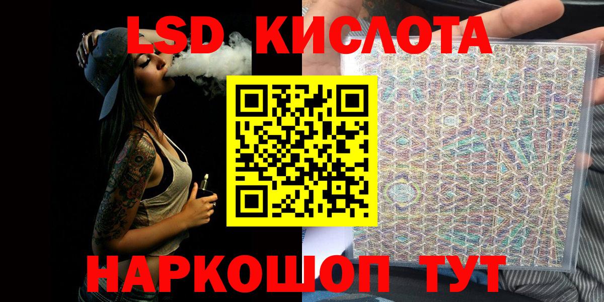 Надым  Марки 25I-NBOMe 1500мкг  Марки N-bome  Вход с VPN  Марки 25I-NBOMe 1500мкг 