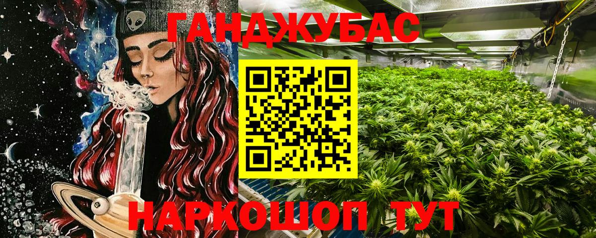 МАРИХУАНА марихуана  Бошки Шишки SATIVA & INDICA  Надым  Вход с VPN  МАРИХУАНА White Widow 